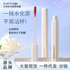 MYG Smoke tube Lipstick Labial glaze Lip Gloss velvet Matte Easy Fade Lipstick moist Almond tea with milk