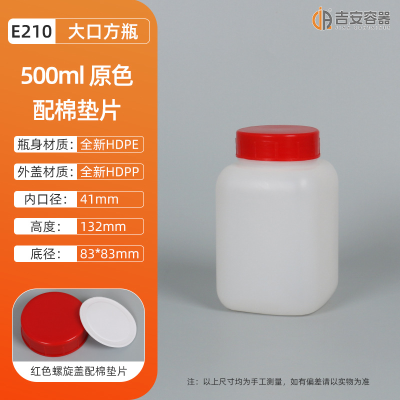 ����500ml���Ƭ��ڷ�ƿ1L�����̶��߷���ƿ1KG�Ӻ�AB��ˮ����ƿ