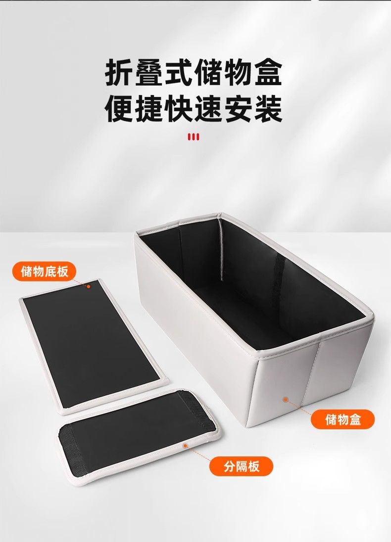 Suitable for 23-25 Models of Nio Es6/Ec6/Es8/Et5T Central Control Storage Box Decorative Armrest Box Storage Box