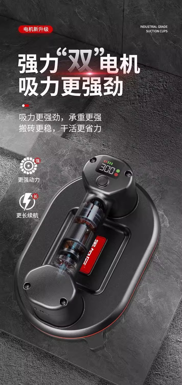 Xinmingjiang Electric Tile Suction Cup Automatic Air Replenishment Powerful Vacuum Dual Motor Heavy Duty Tile Lifting and Laying Tool