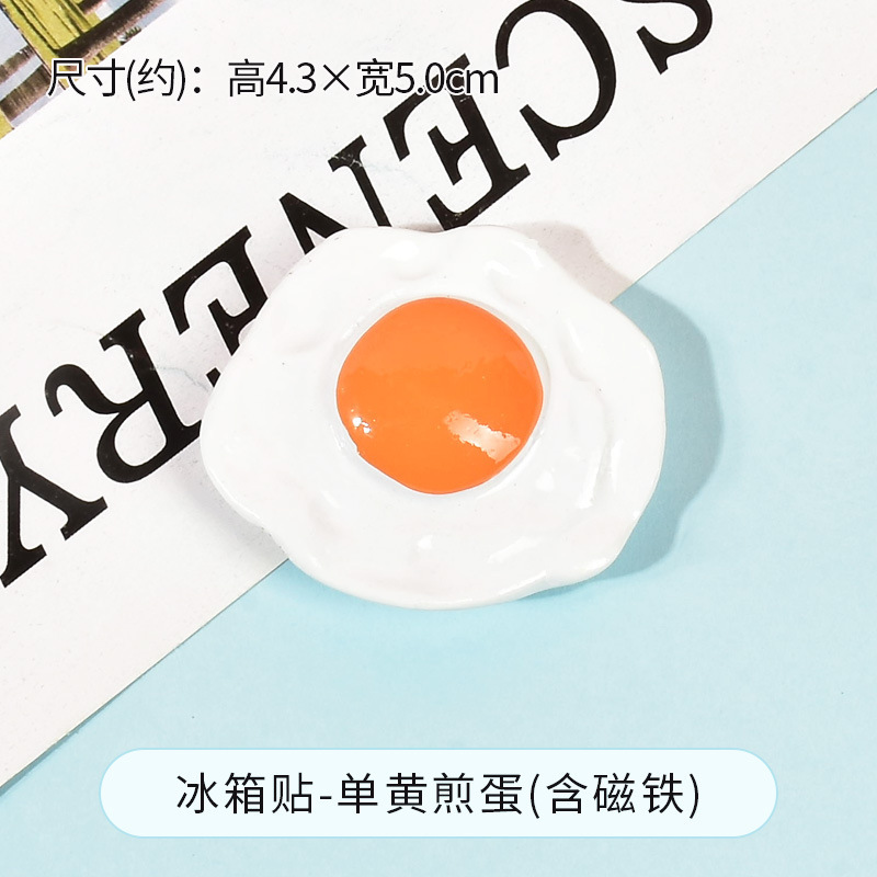 漫画かわいい磁気冷蔵庫マグネットクリエイティブ北欧イン冷蔵庫装飾マグネット 3D 立体マグネットステッカー磁気ステッカー|undefined