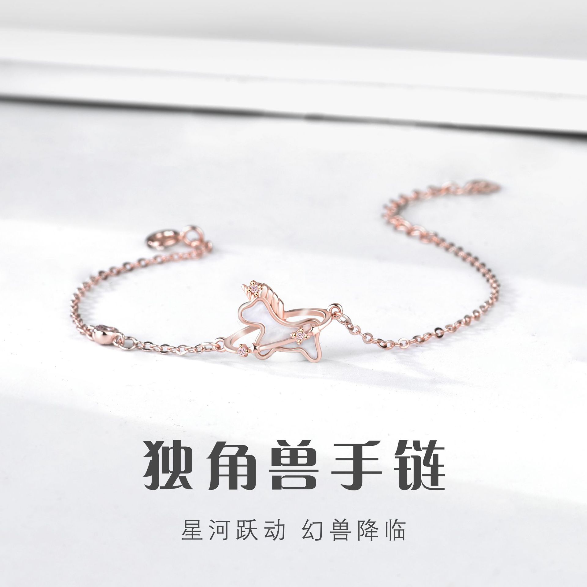 Genuine brand creative bracelet