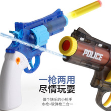 跨境兒童玩具槍套裝軟彈水槍警察左輪手搶地攤貨元批發男孩子禮物