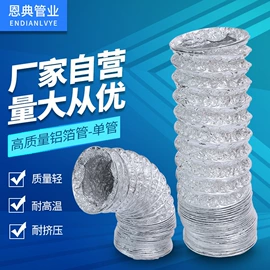 风管;风口;通风系统