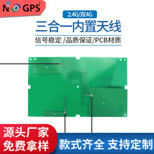 �S��ֱ�N����һ�����쾀2.4G/�p4G PCB�쾀����һ�ĺ�һ�����쾀