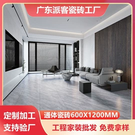 地面砖;内墙砖