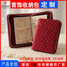 绒布袋;首饰包装;棉布袋