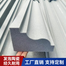 发泡陶瓷外墙装饰线条别墅窗套线梁托浮雕新中式边框窗套包边定制