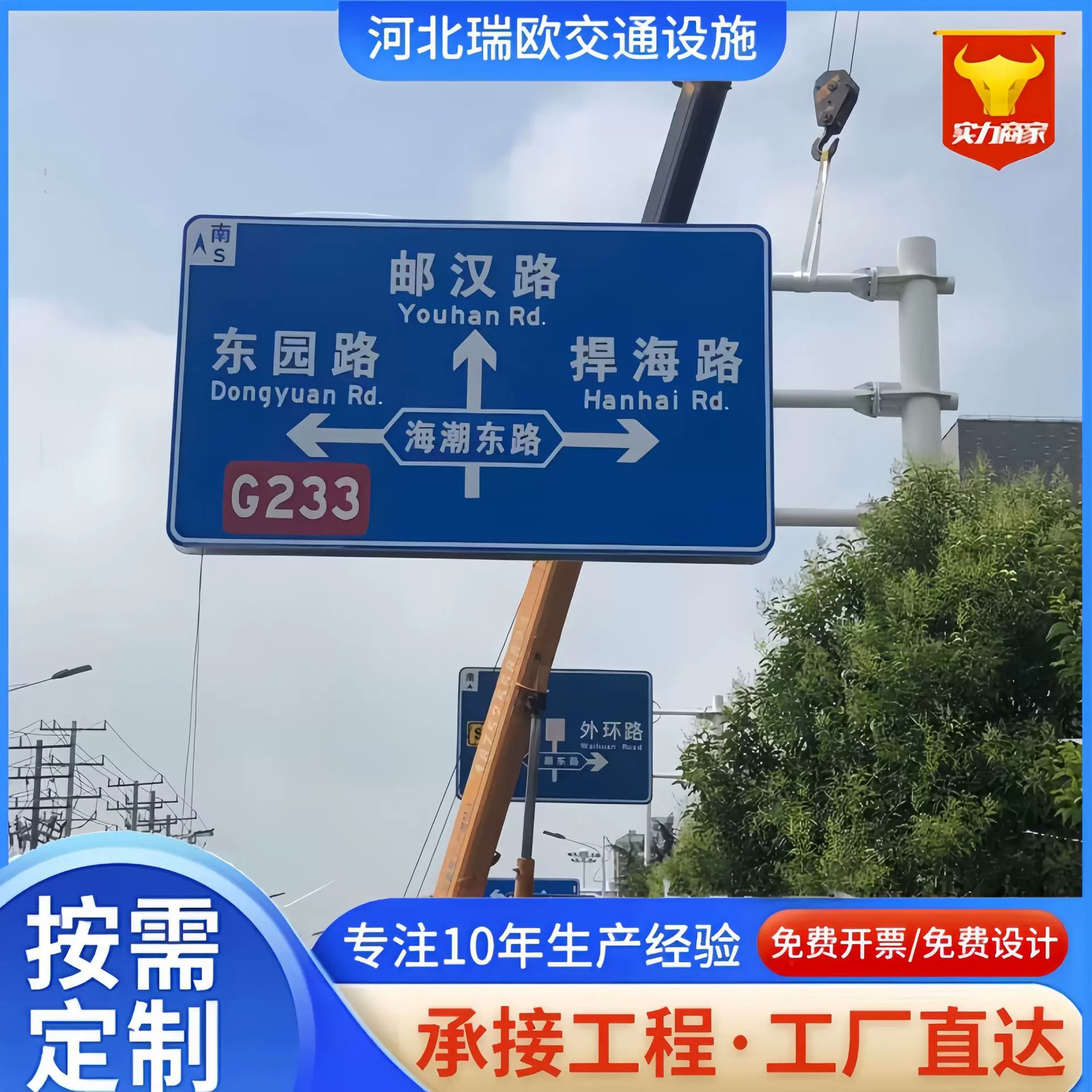 悬臂交通标志杆 T型公路交通安全设施立柱标志杆 双悬臂标志杆
