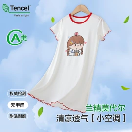 童保暖裤;童家居服套装;童内衣套装