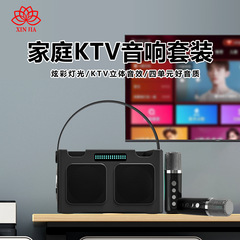 SK-7ダブルスピーカー無線マイクカラオケ一体型マイク付き家庭KTV bluetoothスピーカー
