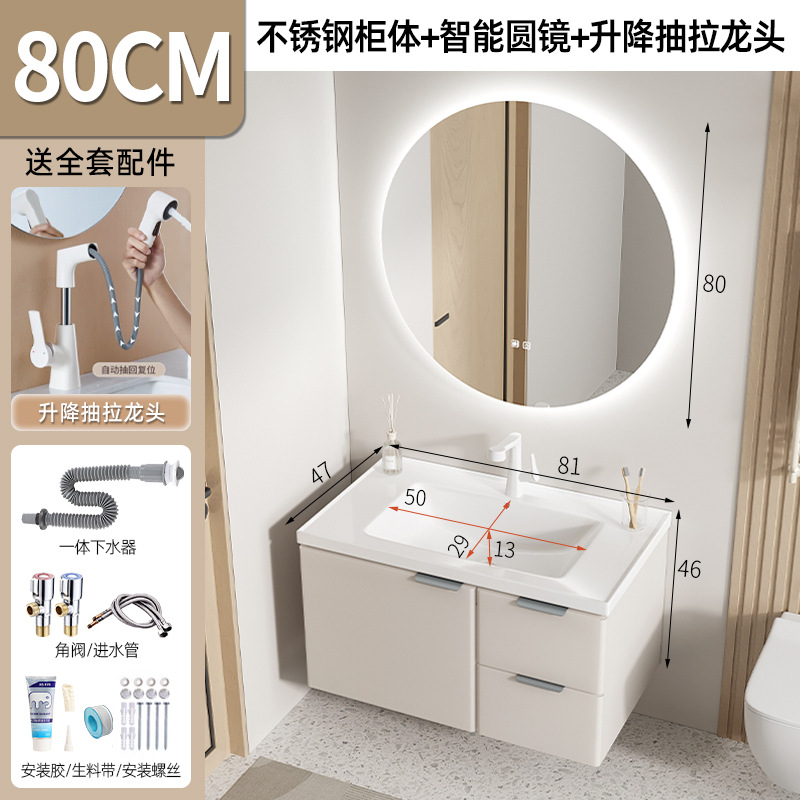 Cajón doble de café de leche 80 gabinetes - blanco 7 caracteres elevación + válvula de ángulo - agua - 80 espejo redondo retroiluminado