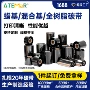 水洗混合定制树脂碳带