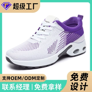 锦世源丨鞋子女跨境大码女鞋加工定制休闲鞋飞织透气跑步鞋气垫鞋