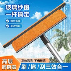 多功能新款家用玻璃神器三合一伸缩双面湿两用刮水刷纱窗清洁