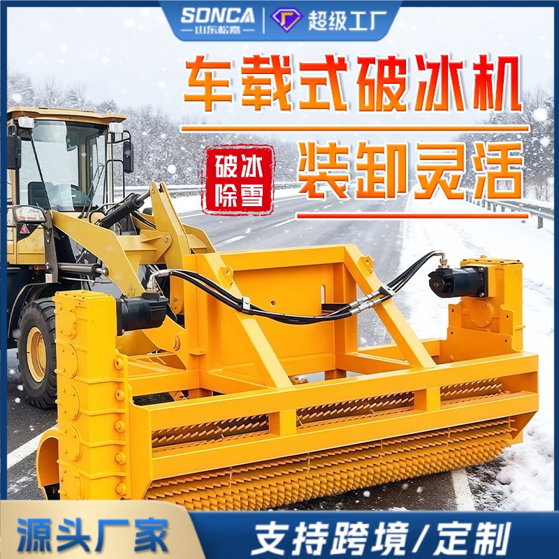 máquina de corte de hielo de superficie de autopista máquina de deshielo de nieve de invierno máquina de deshielo de pavimento