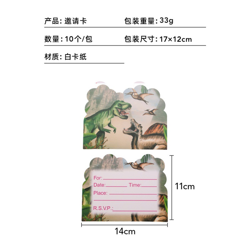 Nuevos dinosaurios T. Rex tema de cumpleaños para niños bandeja de papel bandeja de bandeja de papel toallas de mesa set Amazon en stock