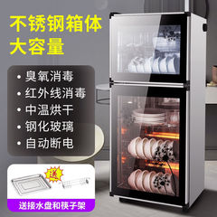 良い奥さん消毒箱家庭用商用小型縦型ステンレス消毒食器棚飲食殺菌食器消毒箱