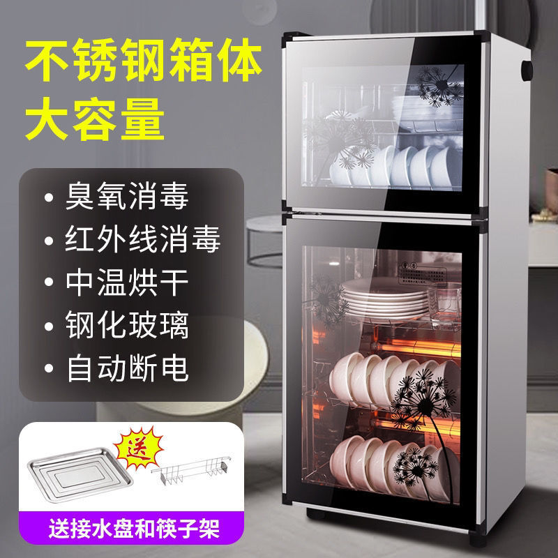 Disinfection Cabinet for Home and Commercial Use, Small Vertical Stainless Steel Disinfection Cupboard, Catering Sterilization Cupboard for Dishes and Cutlery