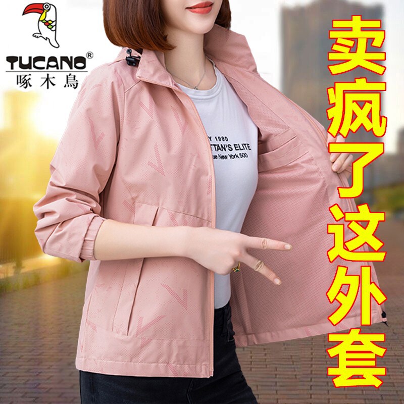 Woodpecker Women's Short Jacket Spring and Autumn 2026 New Casual Hooded Windbreaker Outdoor Waterproof Windproof Jacket