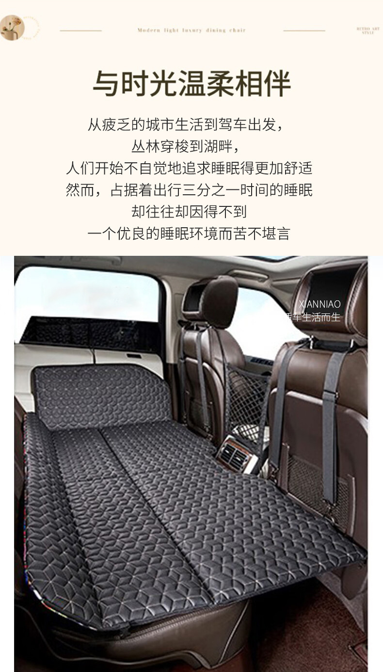 Car Mattress for the Back Seat of Sedan and Suv, Foldable Bed for Sleeping in the Car, Suitable for Self-Driving, Camping, and Travel