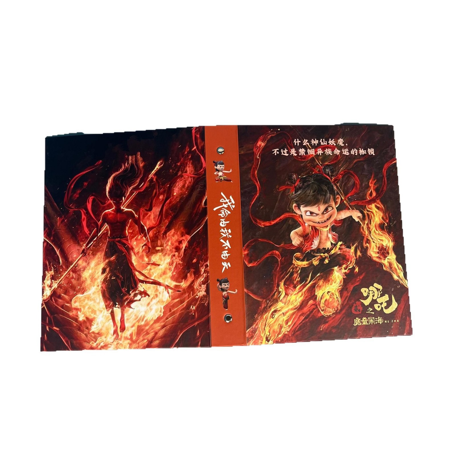 Flame Gun Nezha 카드북(내부 페이지 20개 포함)