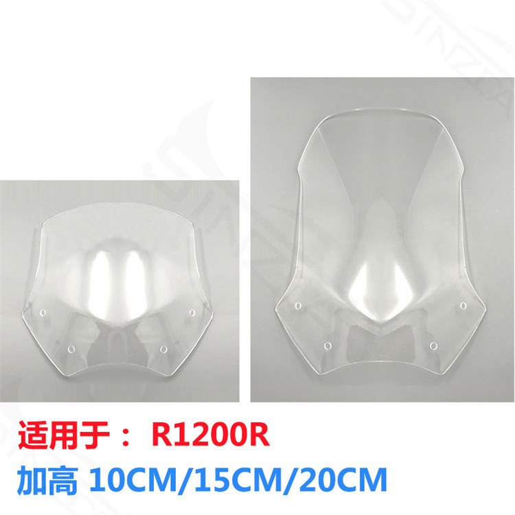 适用于 宝马 R1200R 改装 加高 挡风玻璃 风挡 前挡风镜片 导流罩