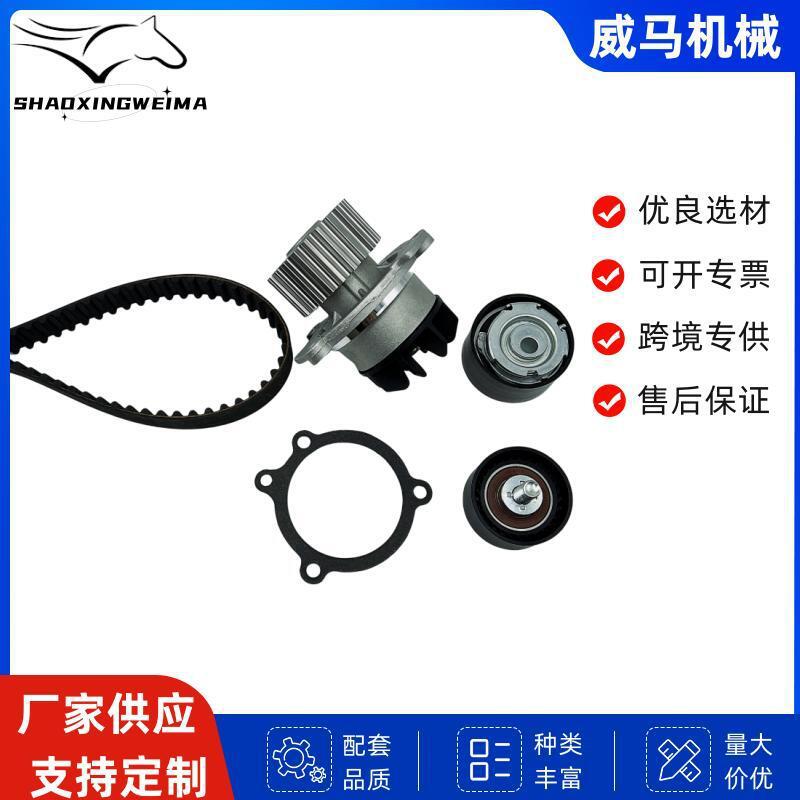 Fits KT1689W1 Lada KP15631XS-1 Timing Belt Tensioner Water Pump Kit 530053610