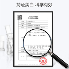 美白祛斑面膜補水保濕護膚品祛斑淡斑煙酰胺蠶絲面膜貼美白精華露