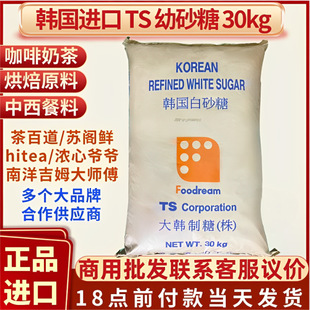 TS�n����ɰ��30kg�決�����̲�����ɰ������ts��ɰ�Ǽ�ɰ���n��