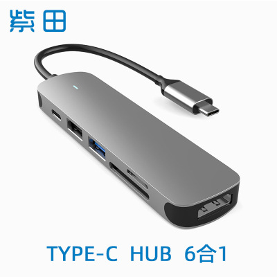 type-c扩展坞 6合1集线器亚马逊新款usb hub拓展坞笔记本转换器