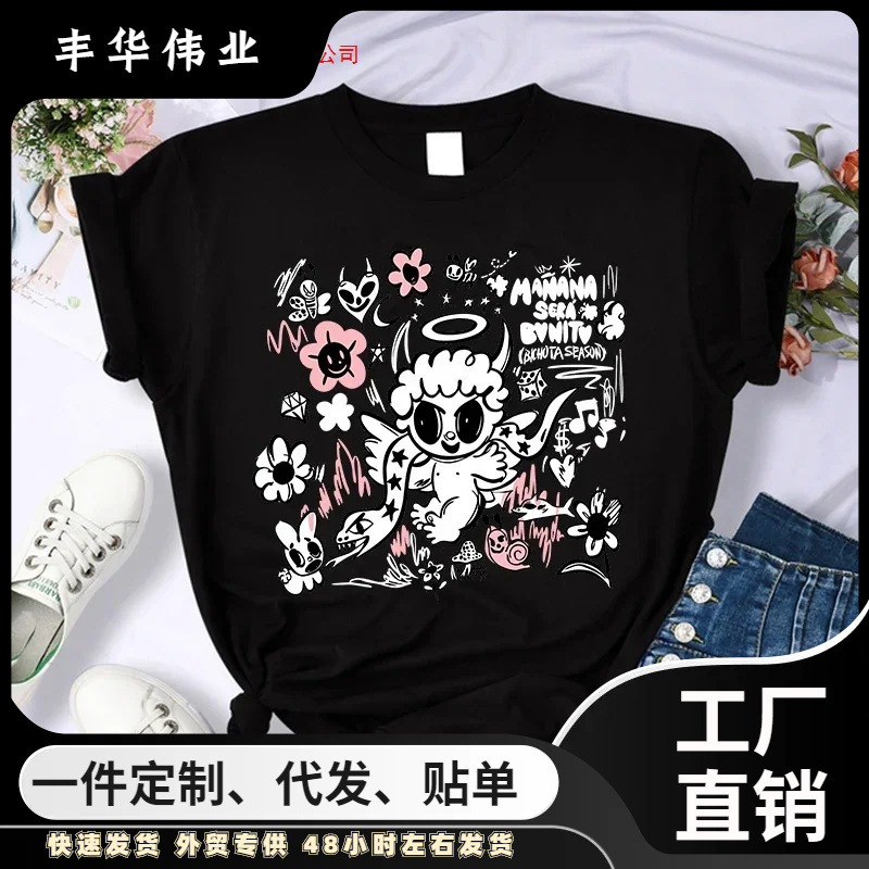 [Modal T-Shirt] Y2K 90 Manana Sera Bonito Bichota Karol g T-Shirt for Women