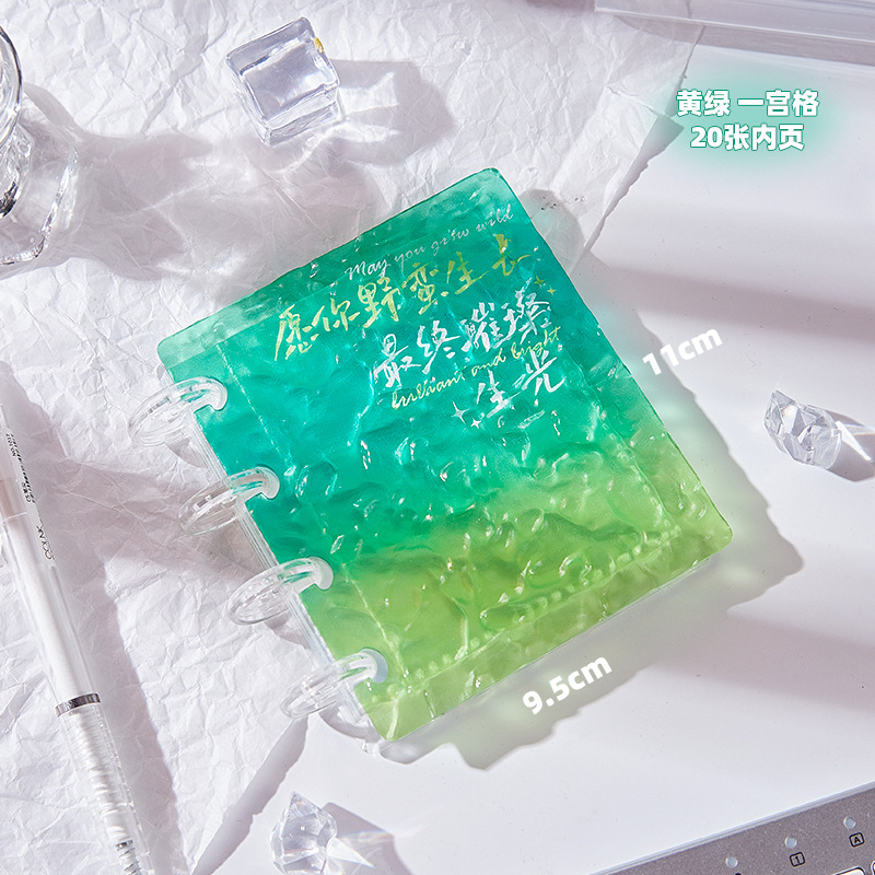 Hielo roto - verde amarillento (20 páginas interiores)