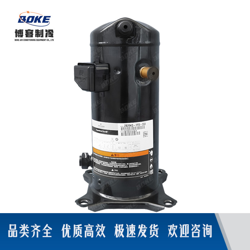 ZB66KQE-TFD  ZB76KQE-TFD冷库压缩机冷柜压缩机谷轮压缩机