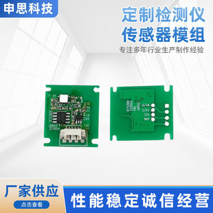 Manufacturers supply years of experience in manufacturing detector sensor modules on demand