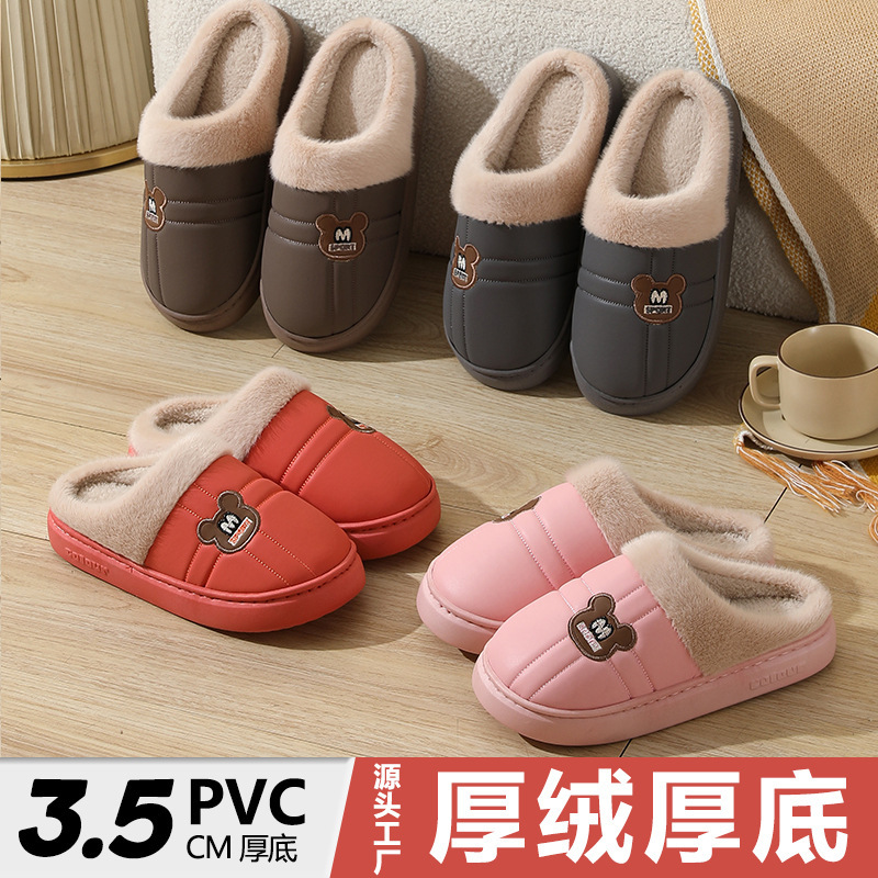 PU綿スリッパ防水保温秋冬底滑り止め家庭用女性24新型外着カップル男性毛羽スリッパ|undefined