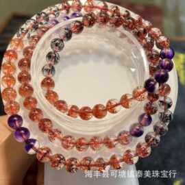 天然超七圆珠多圈手链工厂批发聚宝盆超七金草莓芬达超七天然超七