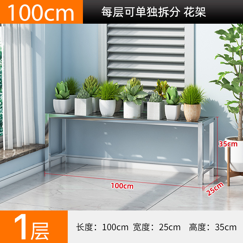 인기 상품 스테인리스 스틸, 길이 100, 폭 25, 높이 35⚑