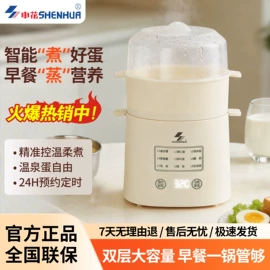 煮蛋器