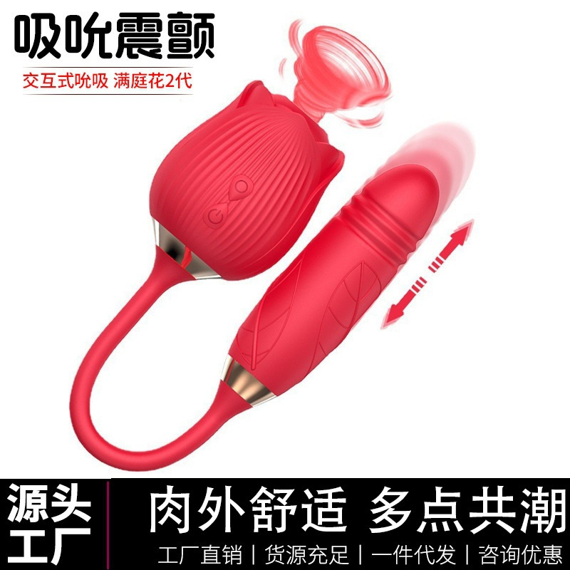 Female Vibrating Egg Masturbation Sex Toy Temu Hot-Selling 2/3 Generation Rose-Shaped Tongue Licking Automatic Sucking Telescopic Stick