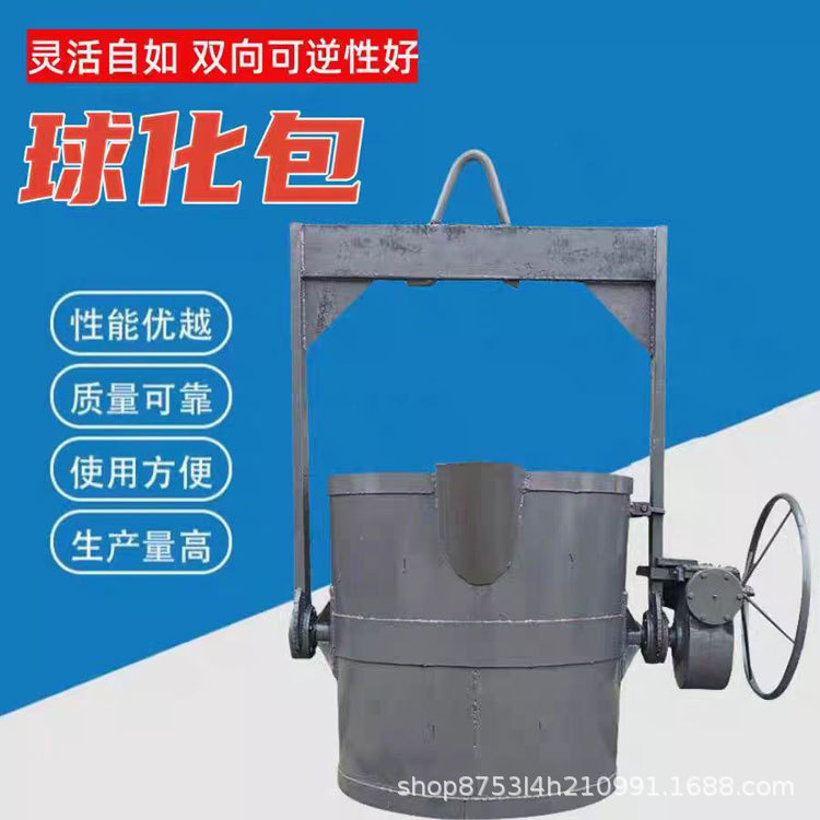 供应0.3T 0.5T铁水包钢水包铝水铁桶压铸机配件浇包铸造设备