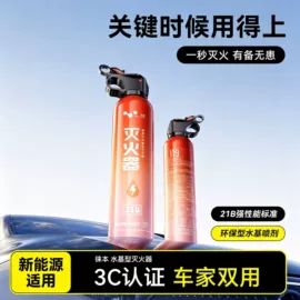 车载充气泵;车用吸尘器;汽车清洁工具