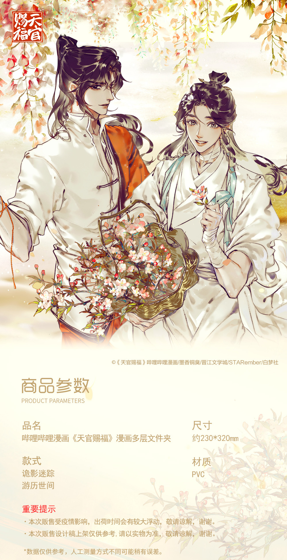 hmqViviiyNSAyin6WueXt8FYWSpkLreETI6z