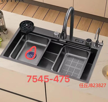 �S��ֱ�N7545 ���ò��P�ˮ�����b