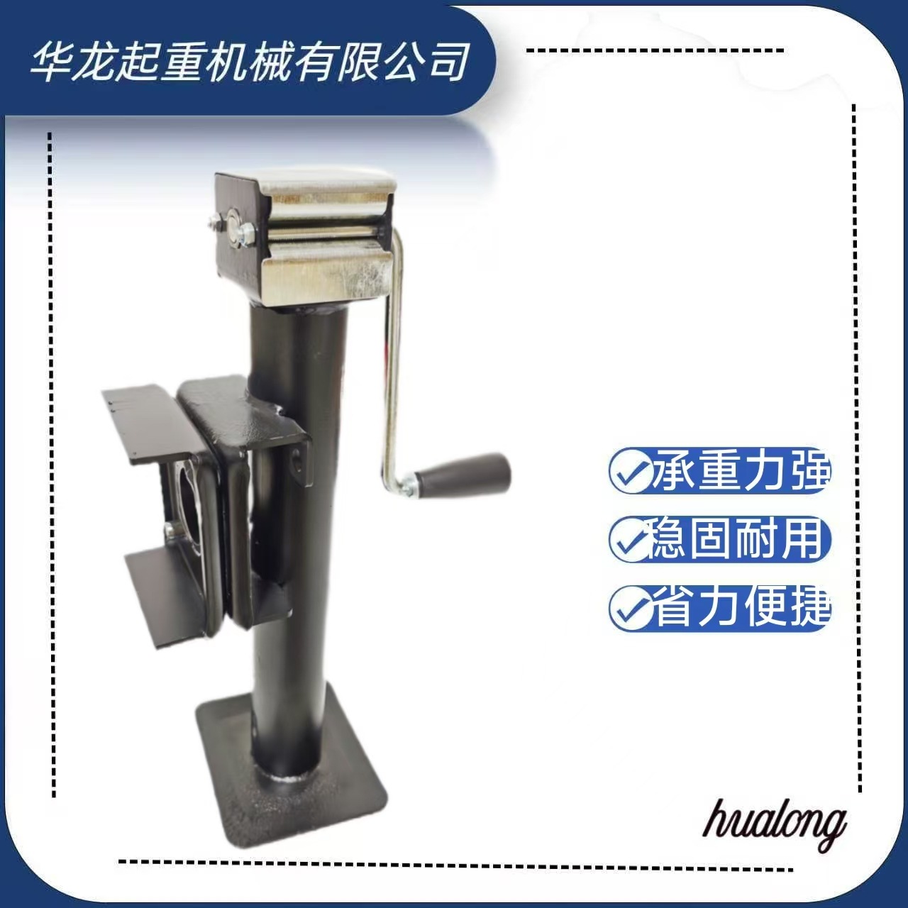 Soporte de remolque 2000 lbs rotación lateral, 10 pulgadas