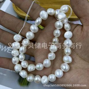 Strong light natural freshwater pearl 10-11mm two-sided light baroque necklace bracelet ring diy jewelry accessories