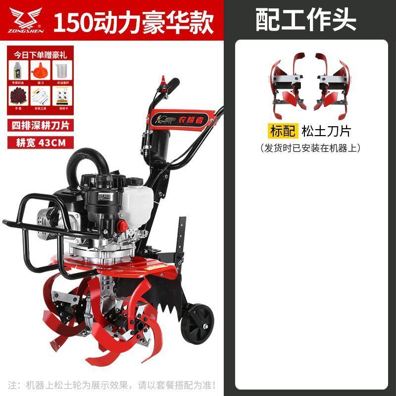 五羊微耕机汽油四冲程家用小型松土锄草开沟水田翻地旋耕机|undefined
