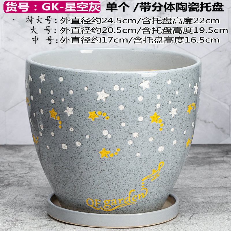 儿里凡花盆陶瓷家用圆形带分体托盘古典桌面花卉绿萝君子兰多肉绿|undefined