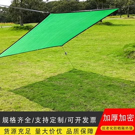 遮阳网;农用遮阳网