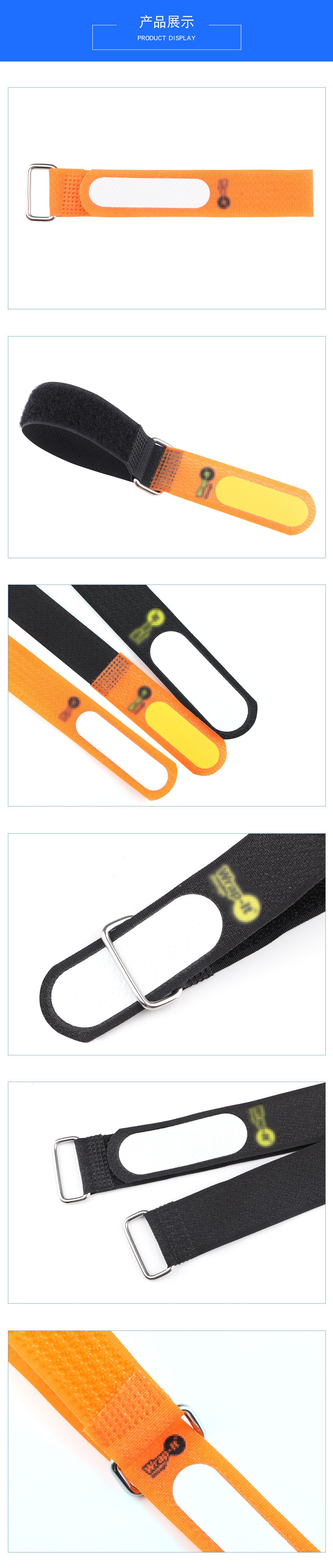 理线收纳带魔术贴